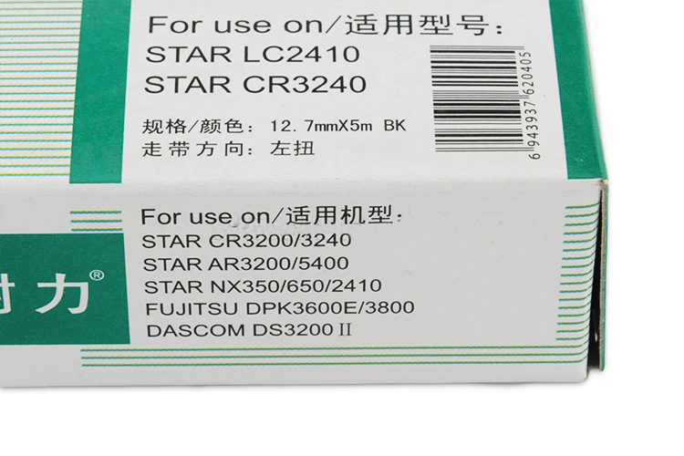 CR3240·耐力·色带芯